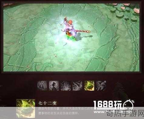 Dota2新英雄孙悟空，技能解析与名号对应