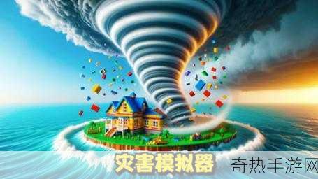 成龙盼地震海啸失言 手游圈热议明星失态瞬间