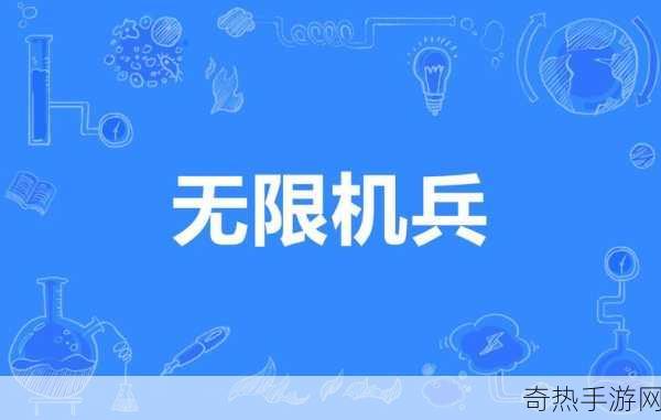 无限机兵PC配置公开，废土科幻之旅即将启程