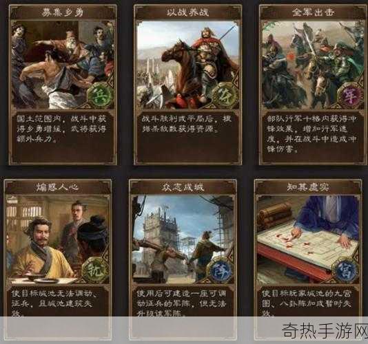 三国志12震撼剧透，全中文剧本带你重温三国烽火