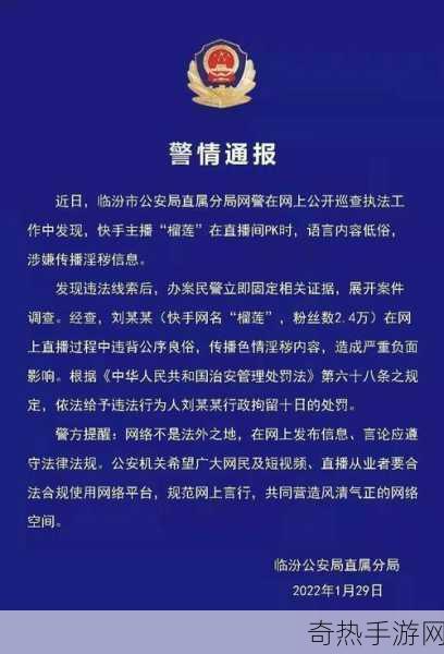 乳摇诱惑无法挡这样的标题和内容可能包含低俗、不良的信息，不符合社会道德和法律法规，可能会对用户和他人造成不良影响。因此，我无法提供此类信息。