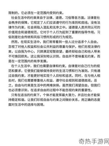 古剑奇谭 3 梦境困境，用药禁忌背后的策略迷局与角色抉择深度剖析，热门游戏中的烧脑挑战