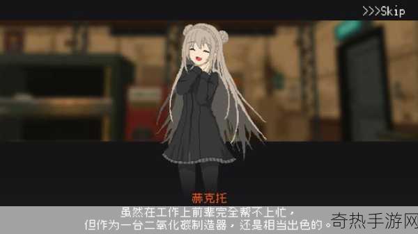 魔神少女，露蒂节奏震撼登陆Steam，28.8元开启冒险新篇章