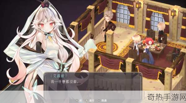 魔女之泉3，小魔女艾露迪的奇幻RPG之旅，发售即获好评如潮