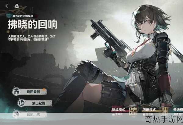 少女前线2，追放半月重归测试，战术人形新征途