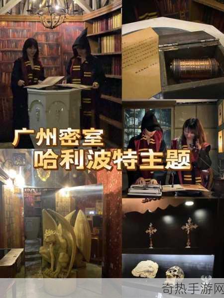 Fira奇幻启程，魔法之旅与冒险解谜的双重盛宴，3月30日等你来探