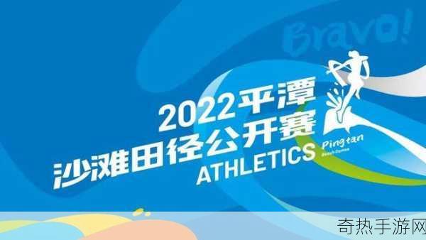 eFootball 2022深度揭秘，上市盛宴与未来更新蓝图