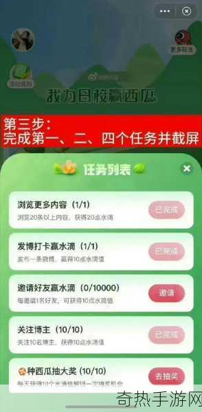 吃瓜黑料福利在线[畅享吃瓜黑料，在线福利无限大揭秘！]