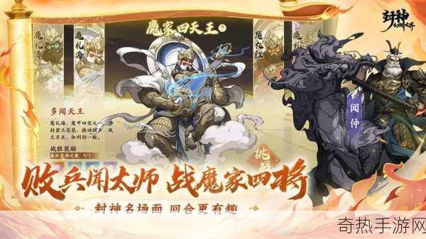 封神幻想世界安卓和 ios 数据互通机制，打破平台壁垒的创新之举