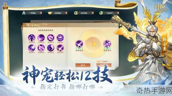 封神幻想世界安卓和 ios 能一起玩么，打破平台壁垒，畅玩封神幻想