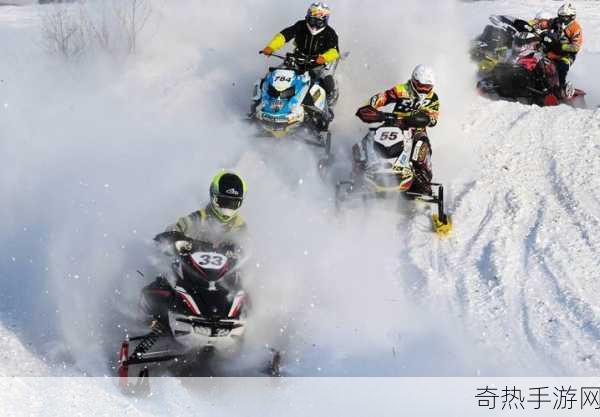 刺激战场雪地飞驰秘籍，解锁雪地摩托车驾驶技巧