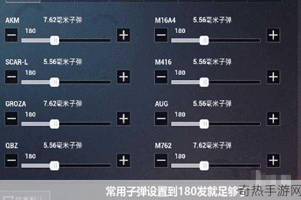 刺激战场高手秘籍，自动舔包与自动拾取设置全攻略