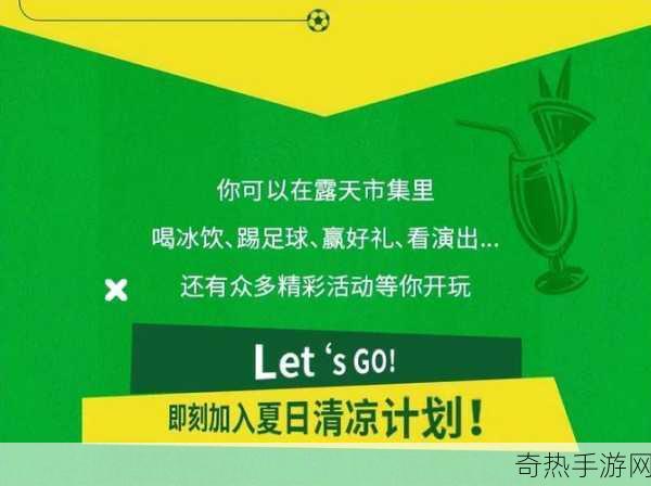 死神灵魂解放封测震撼开启，嘉年华狂欢好礼享不停