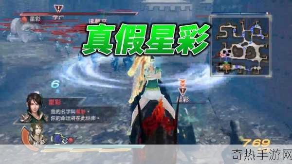 真三国无双7Switch版震撼登陆，官方中文加持，多元模式畅享三国战纪