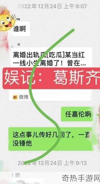 永不迷路黑料爆料[探索永不迷路的黑料内幕大揭秘]