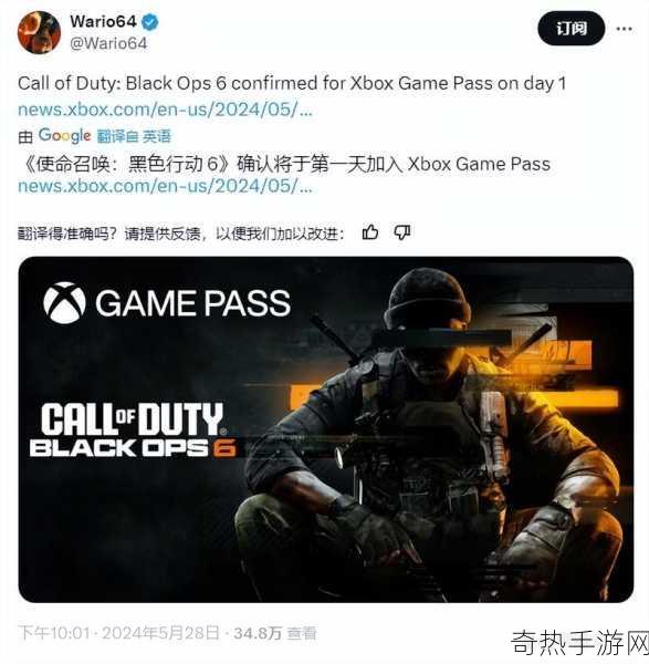 使命召唤15震撼来袭，数字豪华版上架Xbox Live