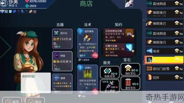 伊甸之路Steam震撼登场，中文缺席引热议