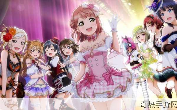 LoveLive！学园偶像祭全明星精益求精，延期2019只为最佳体验