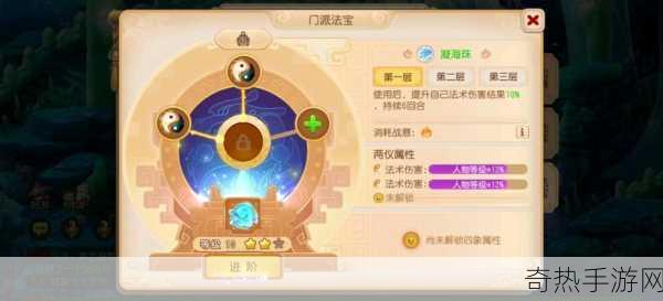 梦幻西游手游全新法宝揭秘，神木面具使用全攻略