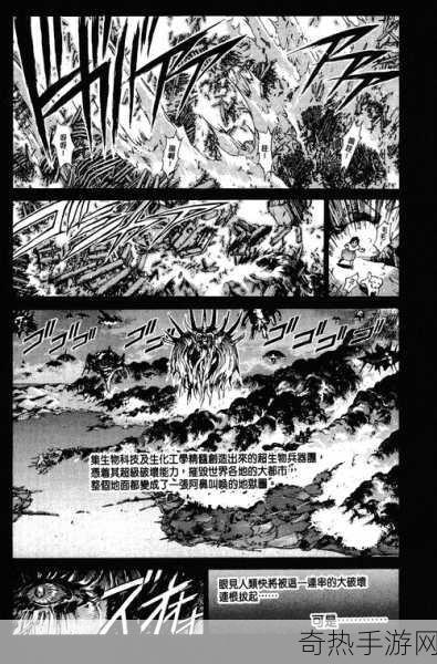 暗黑破坏神新篇启航，Kowalski笔下震撼背景漫画曝光