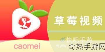 caomei888[探索caomei888背后的故事与魅力所在]