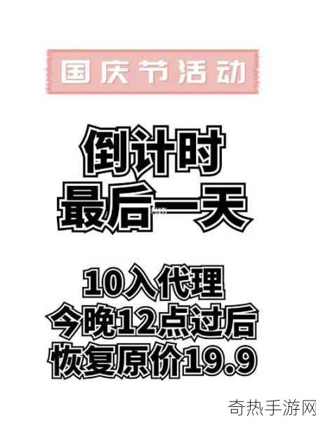 三十六计公测倒计时，策略盛宴即将开启，公测活动抢先看