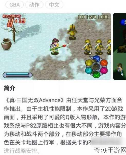 傲世群英传新玩法三国无双全攻略