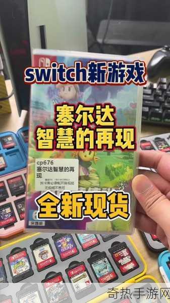 海之碎片Switch版来袭，耐心与智慧的双重试炼