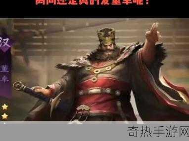 娘化三国新篇吕布梦工厂Steam震撼登场，董卓竟将吕布收养为女！