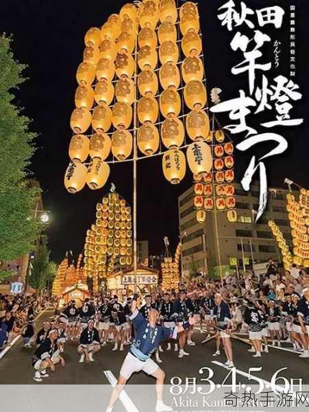 光影盛宴，花火浴衣共舞——夏日祭典筹备揭秘