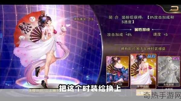 女神联盟2震撼来袭，官网预约正式开启，宣传片美轮美奂