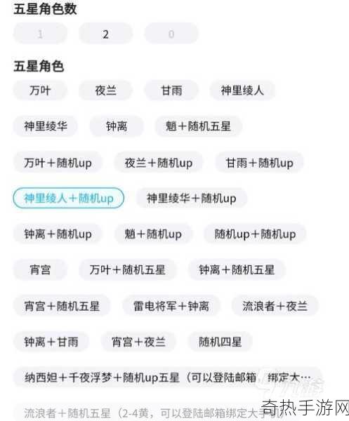 原神科技号究竟是什么以及实用的鉴别方法大揭秘，让你远离游戏陷阱