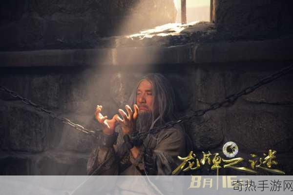 洪荒神话震撼登场，武侠迷的奇幻冒险新篇章