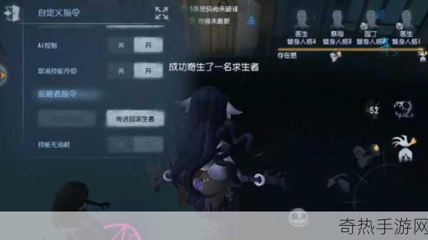 第五人格梦之女巫牵球信徒玩法解析，热度爆表的神秘策略