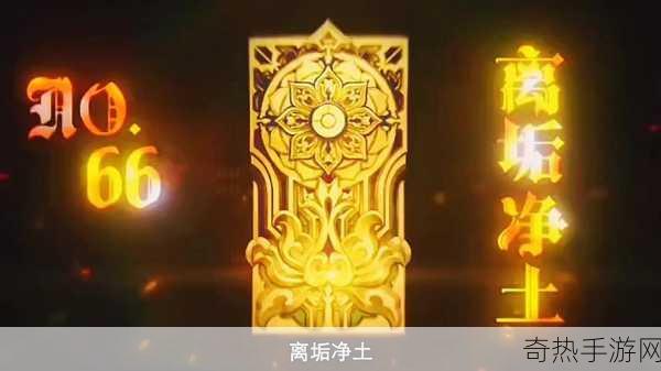 龙族幻想言灵君焰的强大技能属性全方位详细解析，成为游戏王者的必备秘籍