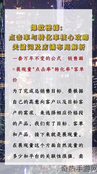 江南百景图公孙跃全方位培养攻略，策略技巧与成长路径解析之热门秘籍