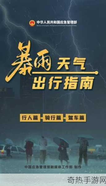 地下城与勇士玩家必知，高效开罐子频道精选指南，解锁稀有装备新捷径！掌握财富密码