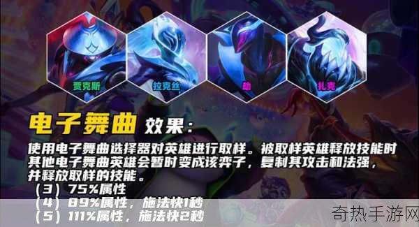 lol 生化魔人技能加点 - 英雄联盟生化魔人扎克技能加点，称霸峡谷的秘诀