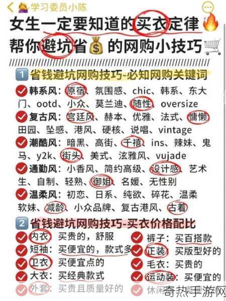 泰坦陨落 2 史低多少，游戏玩家必知的省钱秘籍