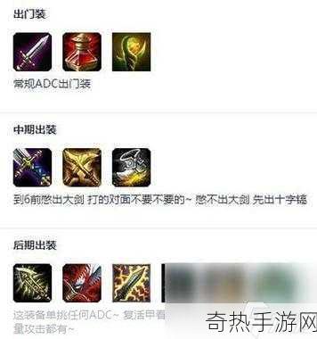 LOL螃蟹怎么玩 LOL螃蟹出装 S9 最新攻略，制霸峡谷秘籍