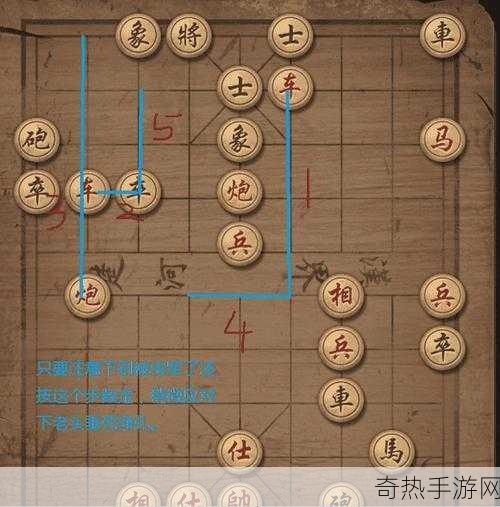 大多数游戏象棋残局解法路线图，成为象棋高手的秘诀