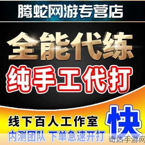 魔兽世界 CTM 怀旧服海加尔守护者声望奖励有哪些，热门游戏攻略大揭秘