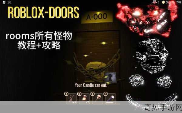 逃脱本色 4-11 攻略 doors and rooms 图文攻略，成为解谜高手的秘诀