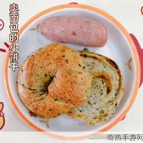 ...主要是因为饼干面包变软变硬蚂蚁庄园 7.24，揭秘食品质地变化背后的科学原理