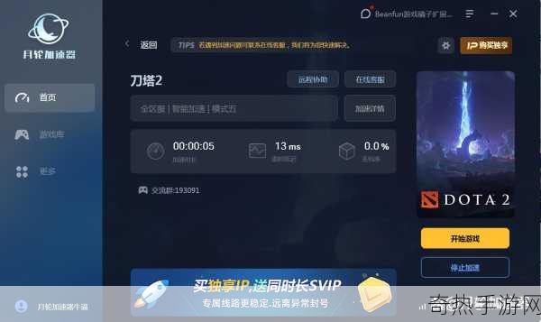 dota2 怎么设置国服，掌握这些技巧让你畅玩