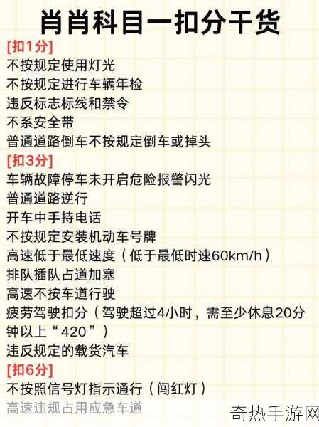 云裳羽衣困难 1-6 章通关攻略困难 1-6 全章节搭配推荐，掌握这些技巧，轻松通关不是梦