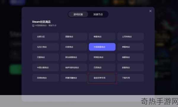 steam登录出现错误请重新登录怎么办，教你轻松解决