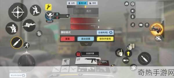 使命召唤战区键位怎么设好 cod 战区键位设置推荐一览，成为战区高手的必备秘籍