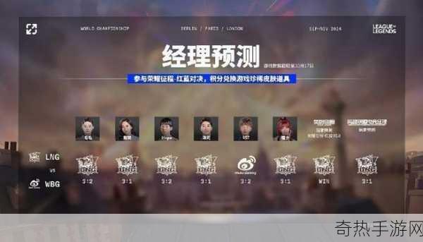 lol2024 夏季赛 6 月 27 日 17 点 - lol 夏季赛 RNG vs WE 赛况介绍，谁能笑到最后