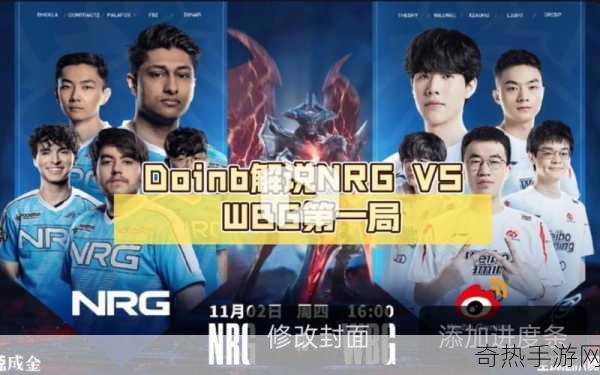 nrg 是哪个赛区的队伍-英雄联盟 S13 全球总决赛 nrg 战队，战队背后的故事与赛区探秘